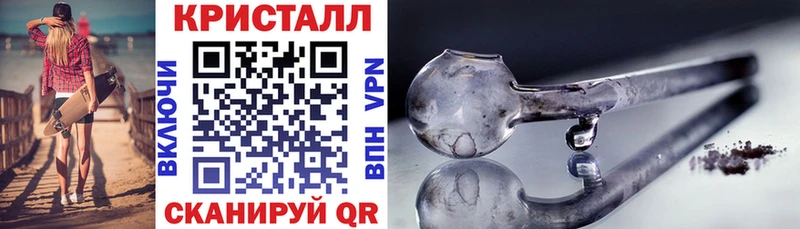 Amphetamine Розовый  где найти   Каменка 