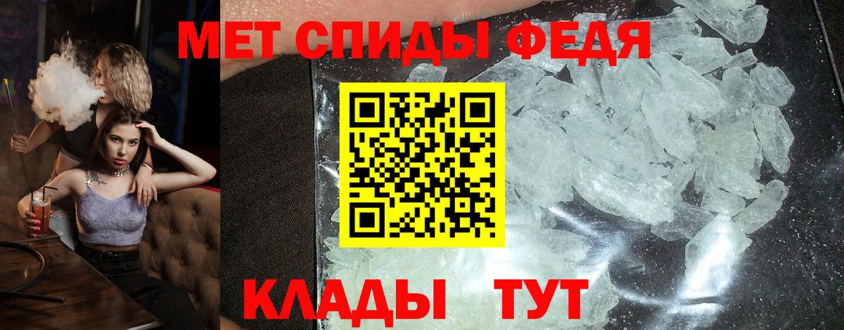 Амфетамин VHQ  Вход с VPN  Каменка 