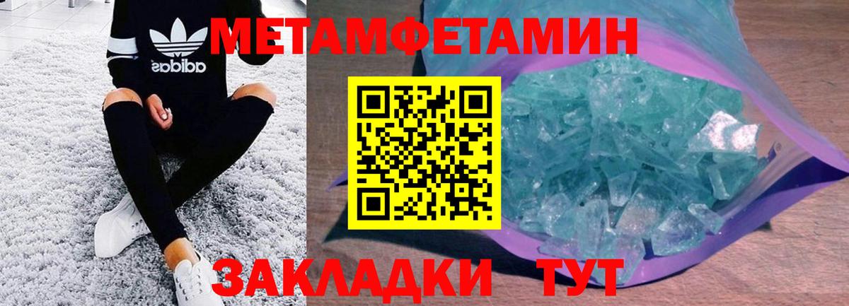 Амфетамин 97% Каменка