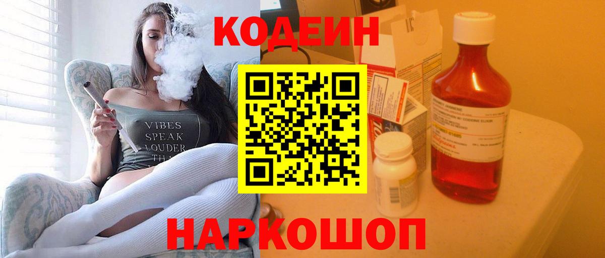 Марихуана  A-PVP СОЛЬ кристаллы  Вход с VPN  Каменка  ГАШИШ  ГАШИШ  МЕФ кристаллы  ЭКСТАЗИ 