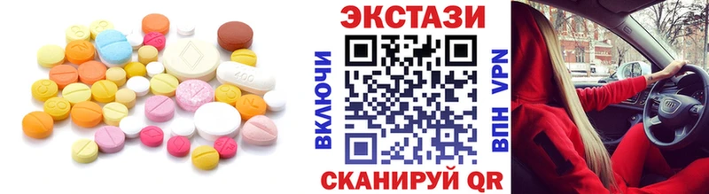 ЭКСТАЗИ VHQ сайты даркнета телеграм Каменка