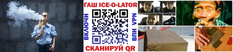 Гашиш хэш  даркнет сайт  Каменка 