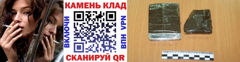 ГАШ ice o lator Каменка