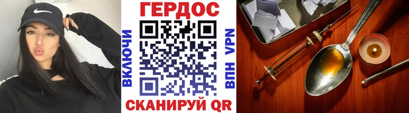 MEGA   Каменка  ГЕРОИН герыч 