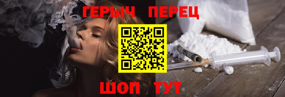 Героин VHQ Каменка