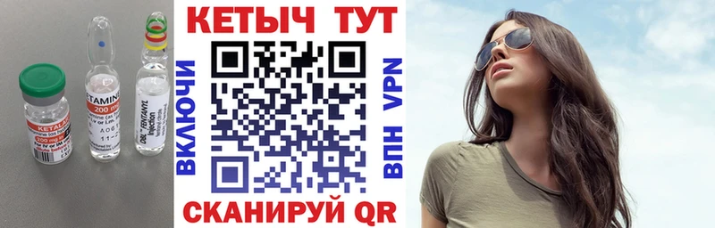 площадка телеграм  где можно купить   mega tor  Каменка  Кетамин VHQ 