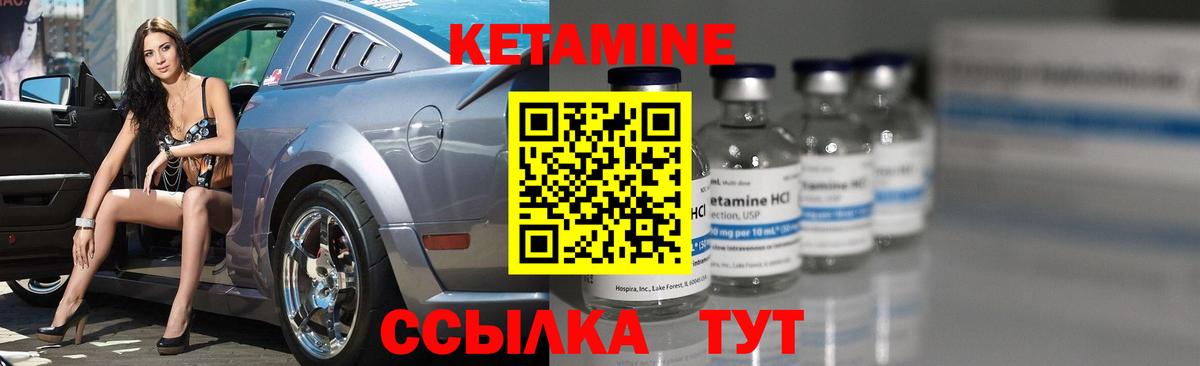 КЕТАМИН VHQ  Кетамин ketamine  Каменка  площадка телеграм  Вход с VPN 