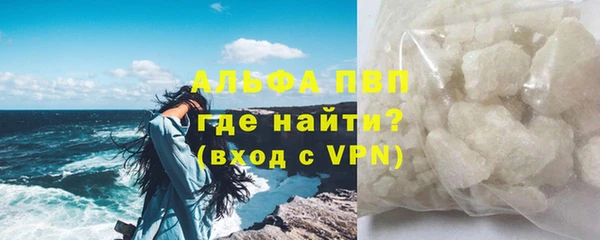 Альфа ПВП Абинск