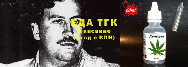 кокаин колумбия Абдулино