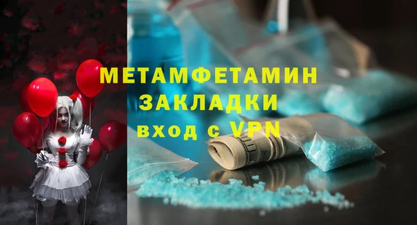 марки lsd Саяногорск