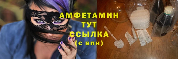 Альфа ПВП Абинск