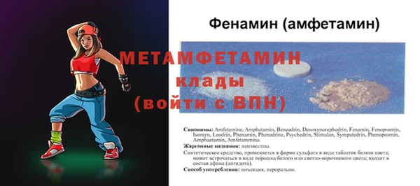 мефедрон мука Ростов