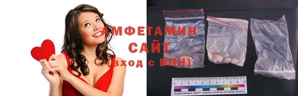 Альфа ПВП Абинск