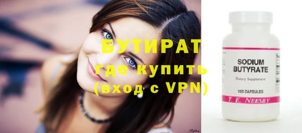 Альфа ПВП Абинск