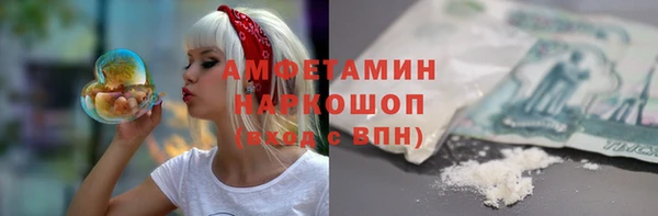Альфа ПВП Абинск