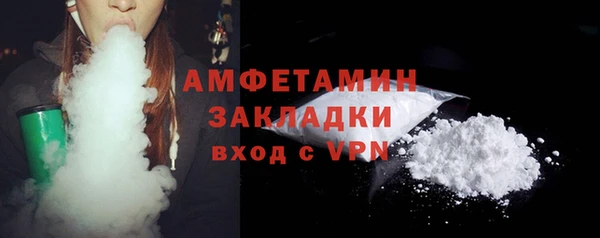 стаф Абаза