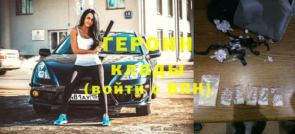 Альфа ПВП Абинск