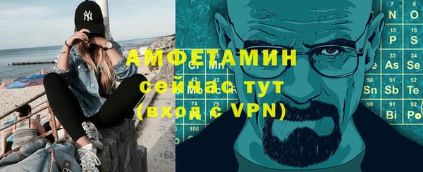 стафф Рославль