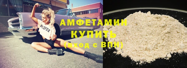 стаф Абаза