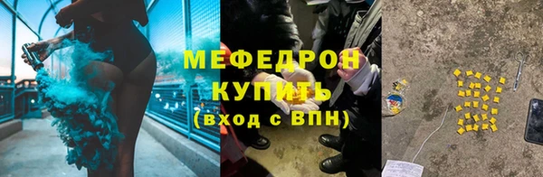 стаф Абаза