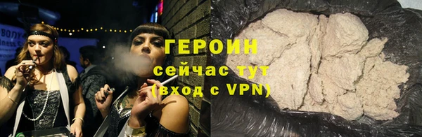 кокаин VHQ Россошь
