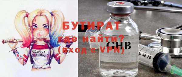 стаф Абаза