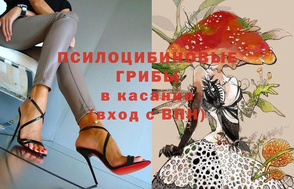 кокаин VHQ Россошь