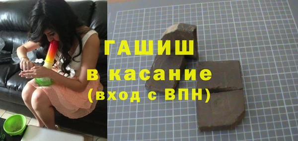стаф Абаза