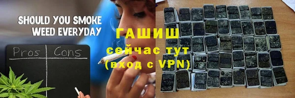 стафф Рославль