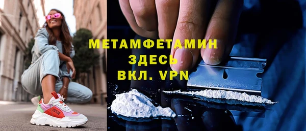 Альфа ПВП Абинск