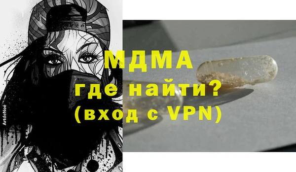 герыч Сафоново