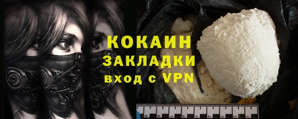 кокаин колумбия Абдулино