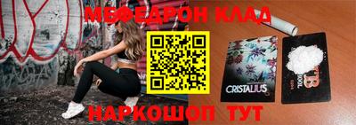 гидра Кимры