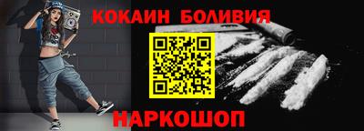 марки nbome Комсомольск-на-Амуре
