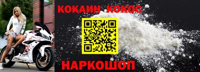 марки nbome Комсомольск-на-Амуре