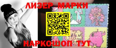 гидра Кимры