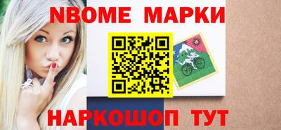 гидра Коммунар