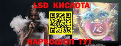 марки nbome Комсомольск-на-Амуре
