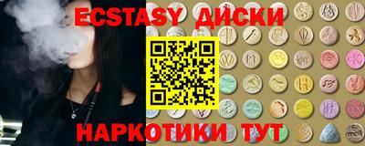 гидра Коммунар