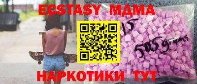 мдма Кингисепп