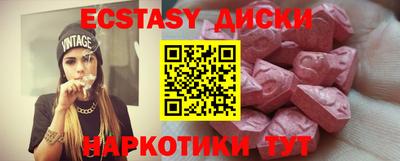 мдма Кингисепп