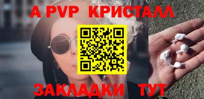мдма Кингисепп