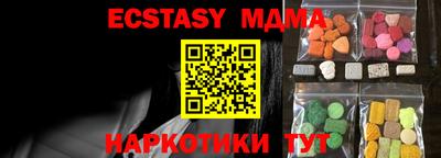 гидра Кимры