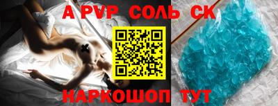 гидра Кимры