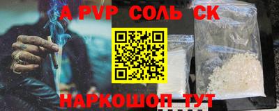 гидра Коммунар