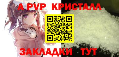 мдма Кингисепп