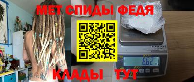 гидра Кимры