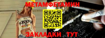 мяу мяу мука Кинель
