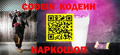 марки nbome Комсомольск-на-Амуре