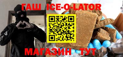 гидра Кимры